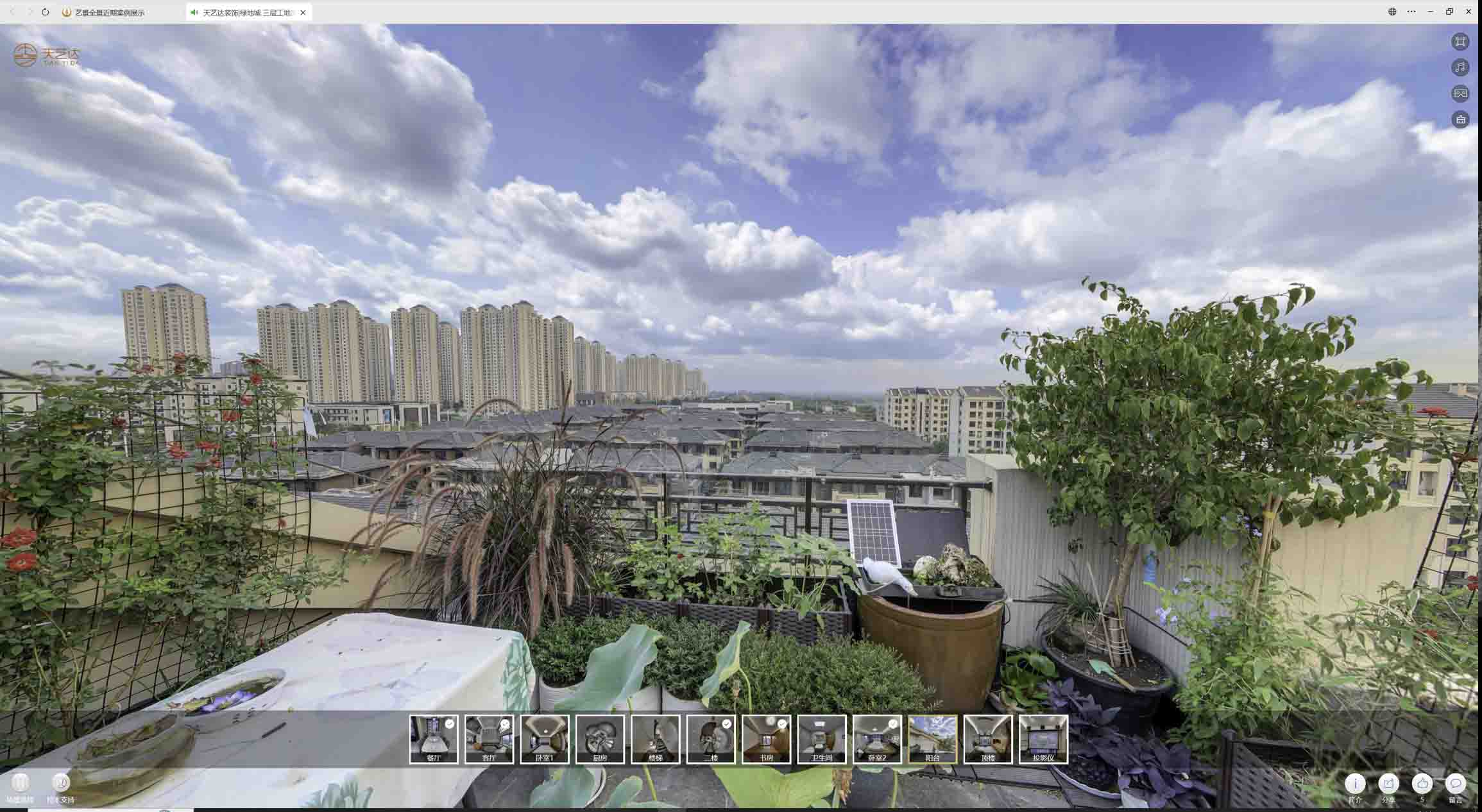 留坝喻德江陶瓷馆